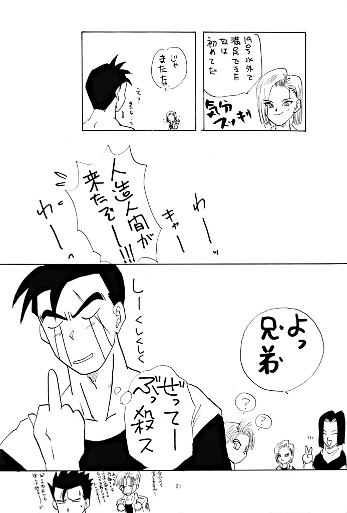 YY - Page 21