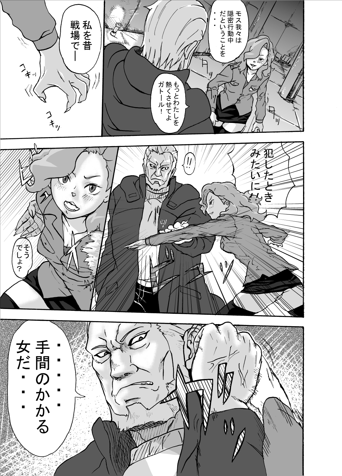Preview page 6