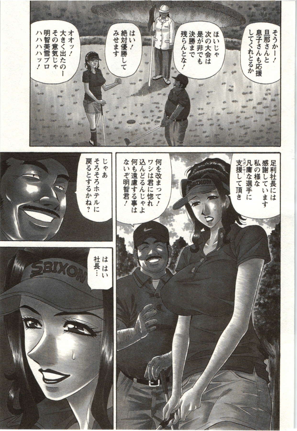 Preview page 4