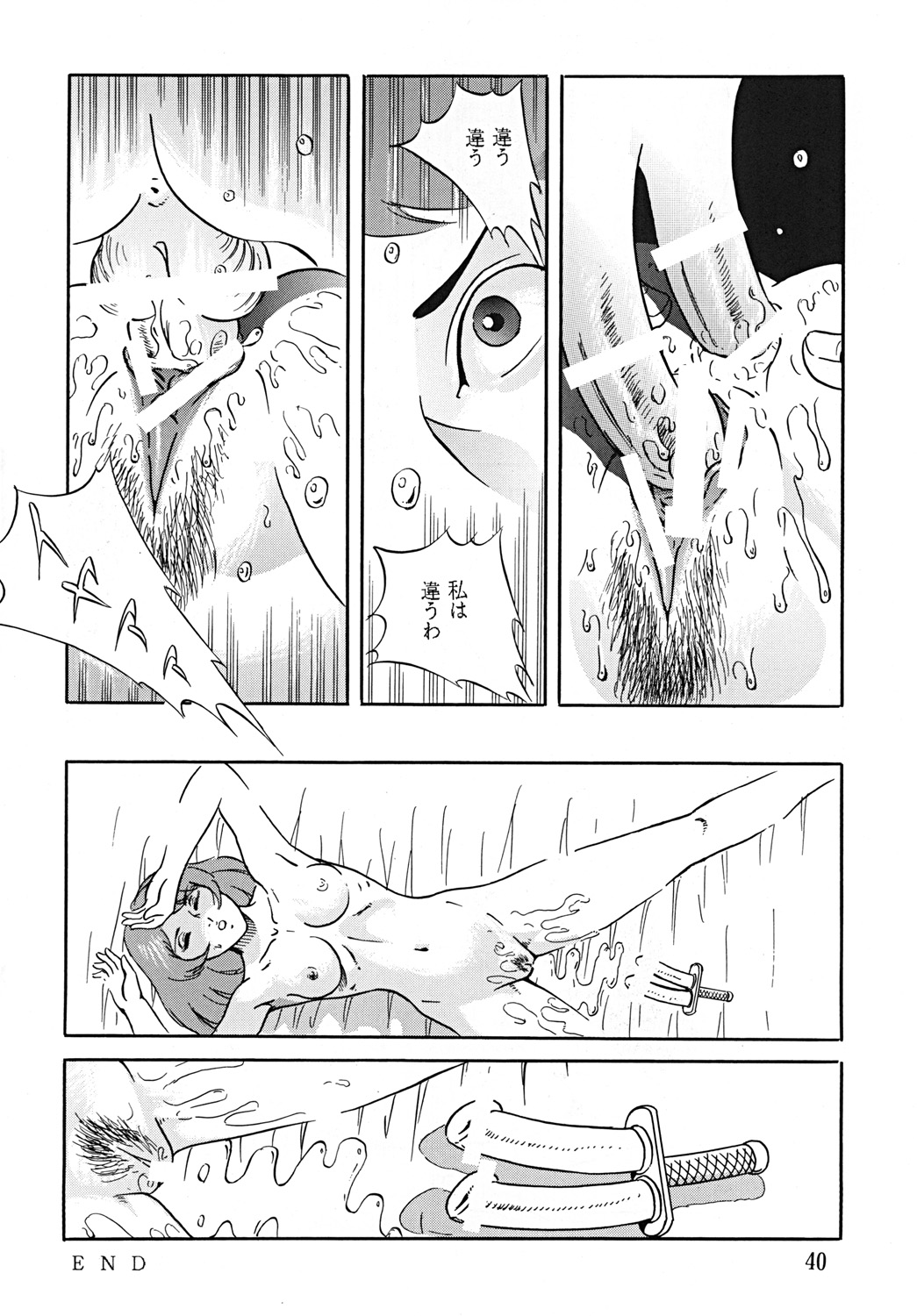SUPLEX XXI - Page 41