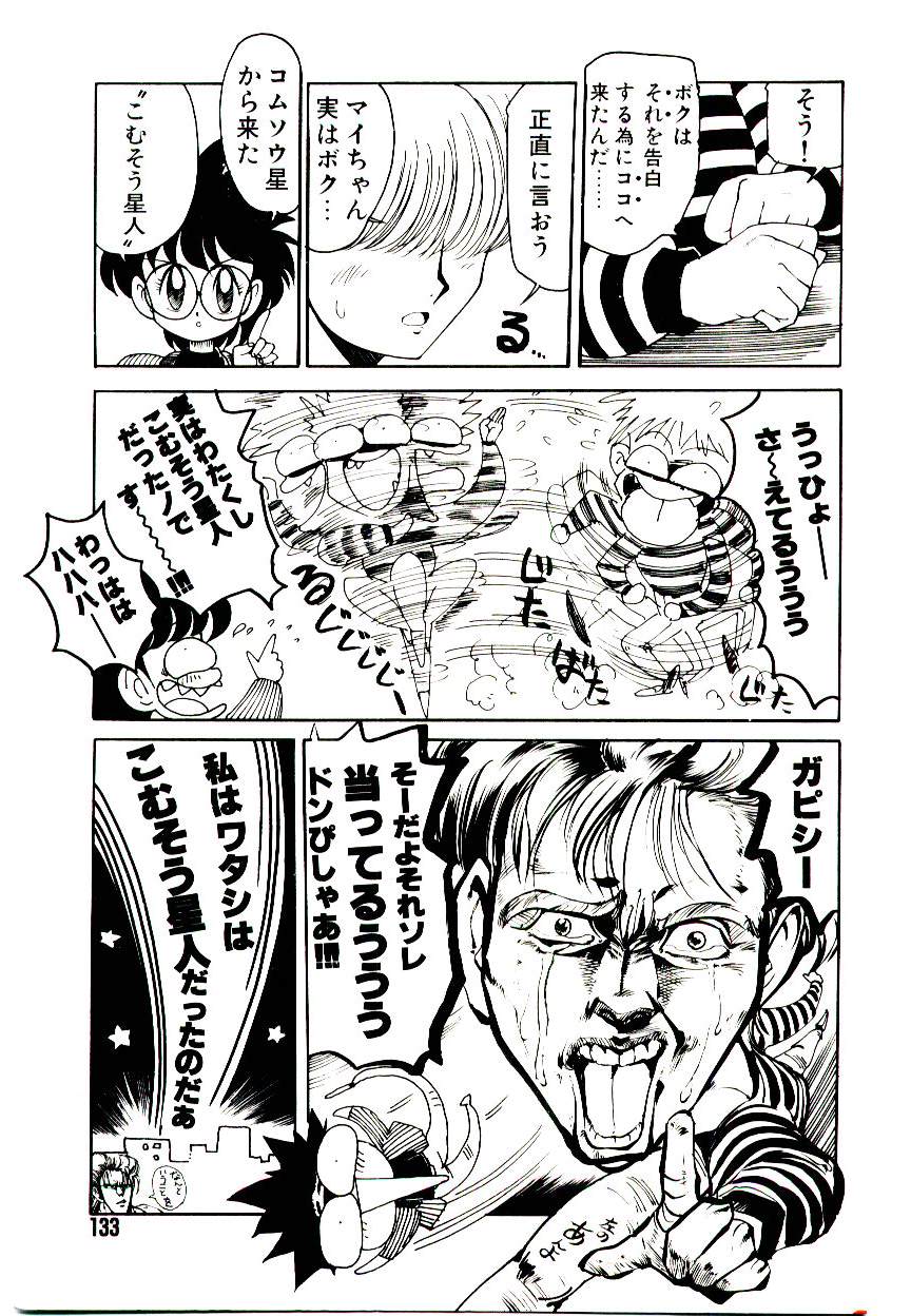 Kibun wa Melty - Page 133