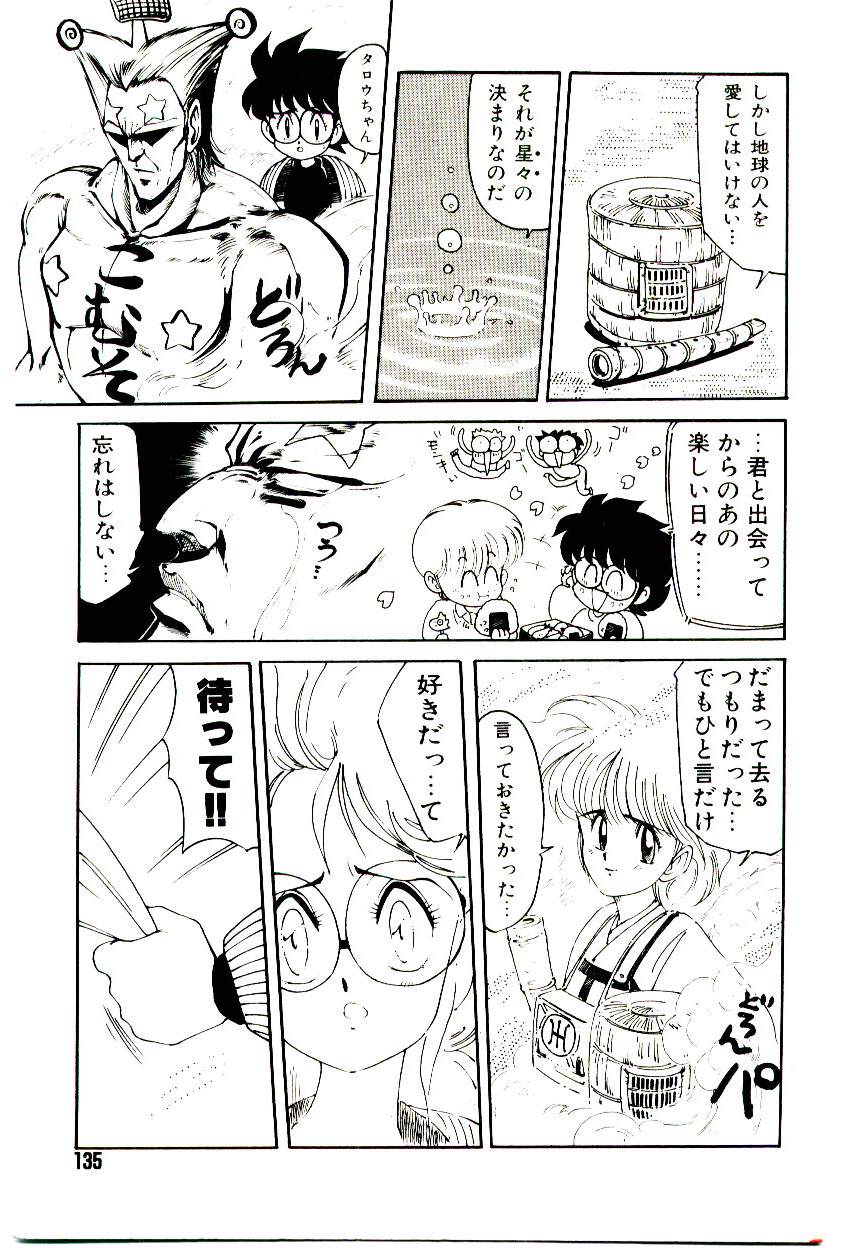 Kibun wa Melty - Page 135