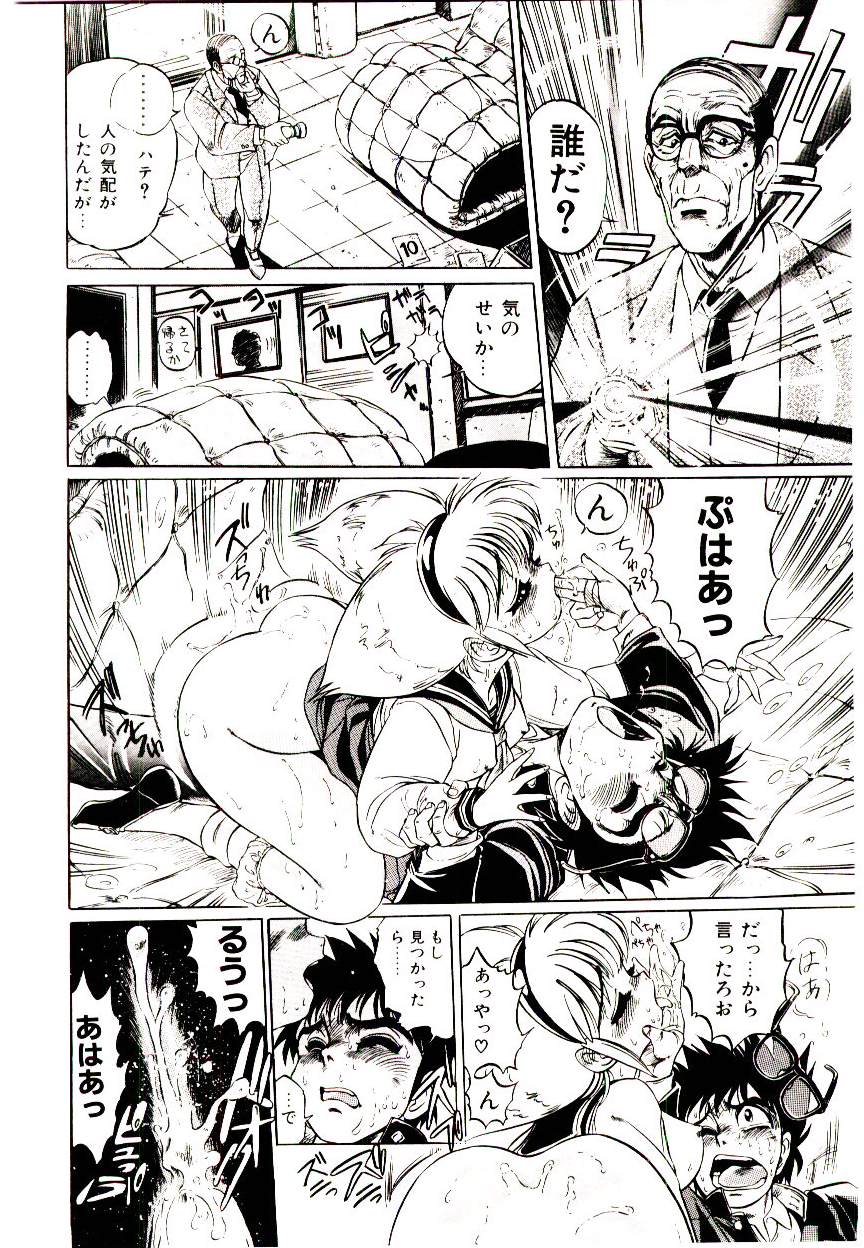 Kibun wa Melty - Page 28