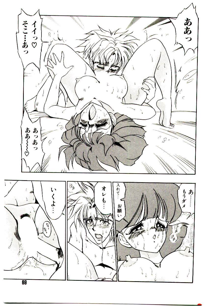 Kibun wa Melty - Page 69