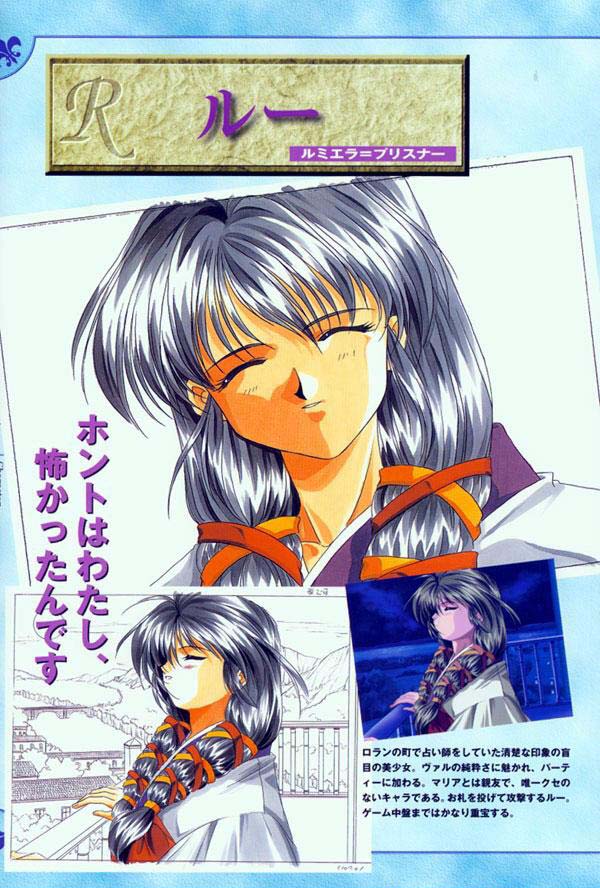 AFFECTION Original Illustration Collection - Page 17