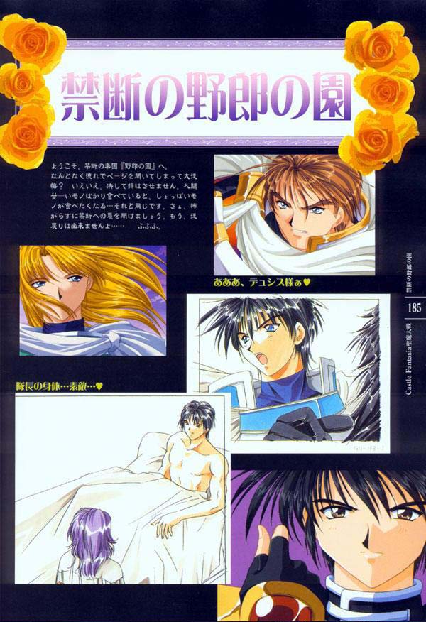AFFECTION Original Illustration Collection - Page 178