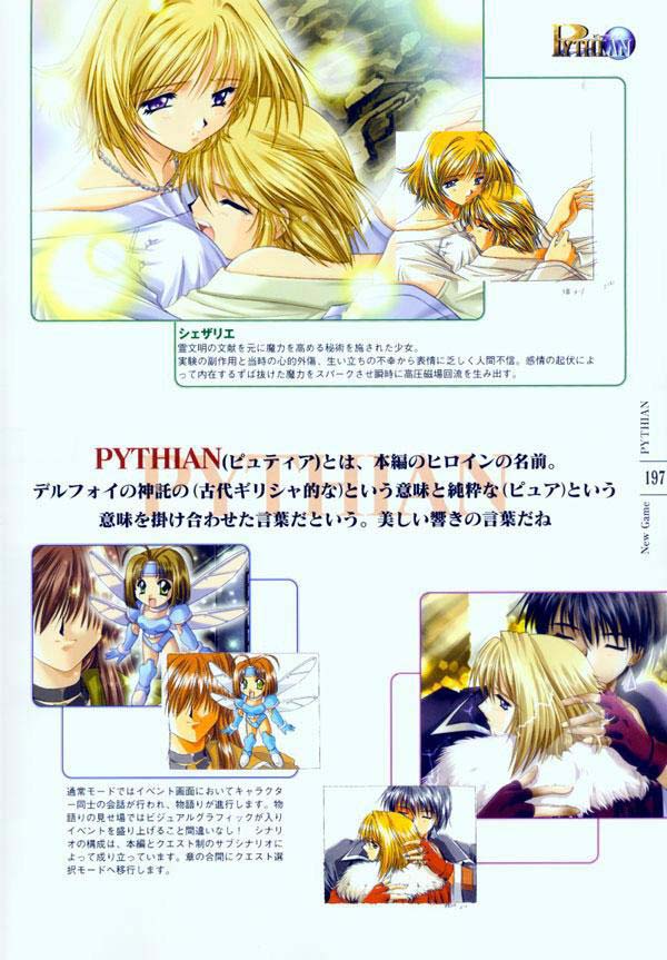 AFFECTION Original Illustration Collection - Page 190
