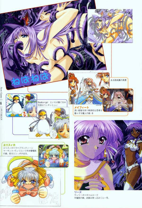AFFECTION Original Illustration Collection - Page 191