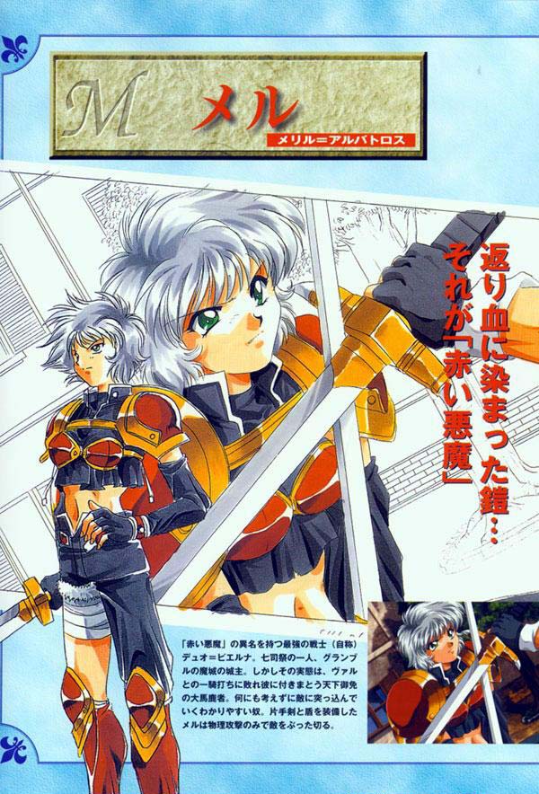 AFFECTION Original Illustration Collection - Page 21