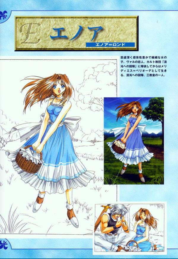 AFFECTION Original Illustration Collection - Page 37