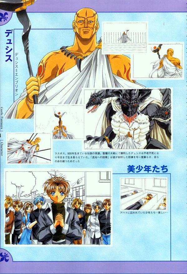 AFFECTION Original Illustration Collection - Page 47