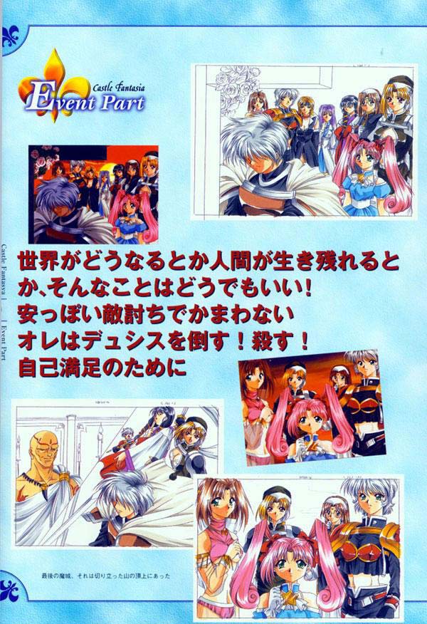 AFFECTION Original Illustration Collection - Page 53