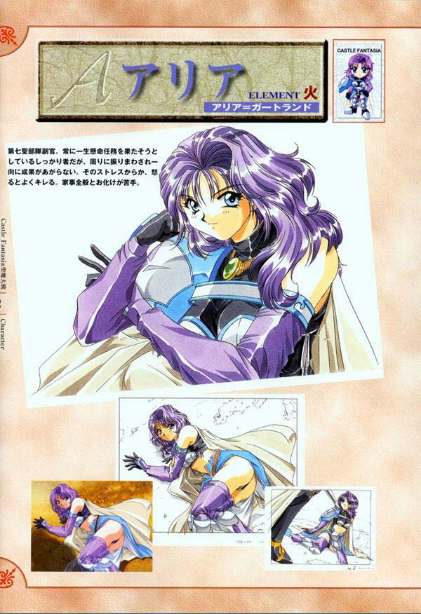 AFFECTION Original Illustration Collection - Page 55