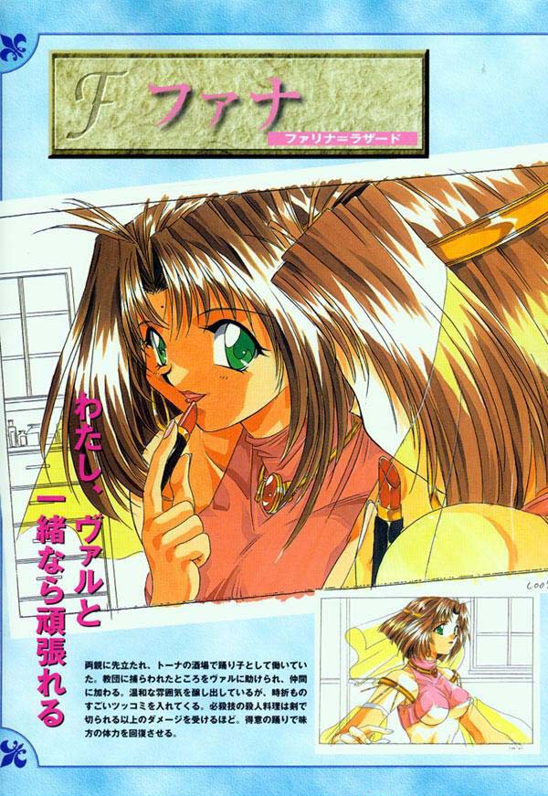 AFFECTION Original Illustration Collection - Page 9