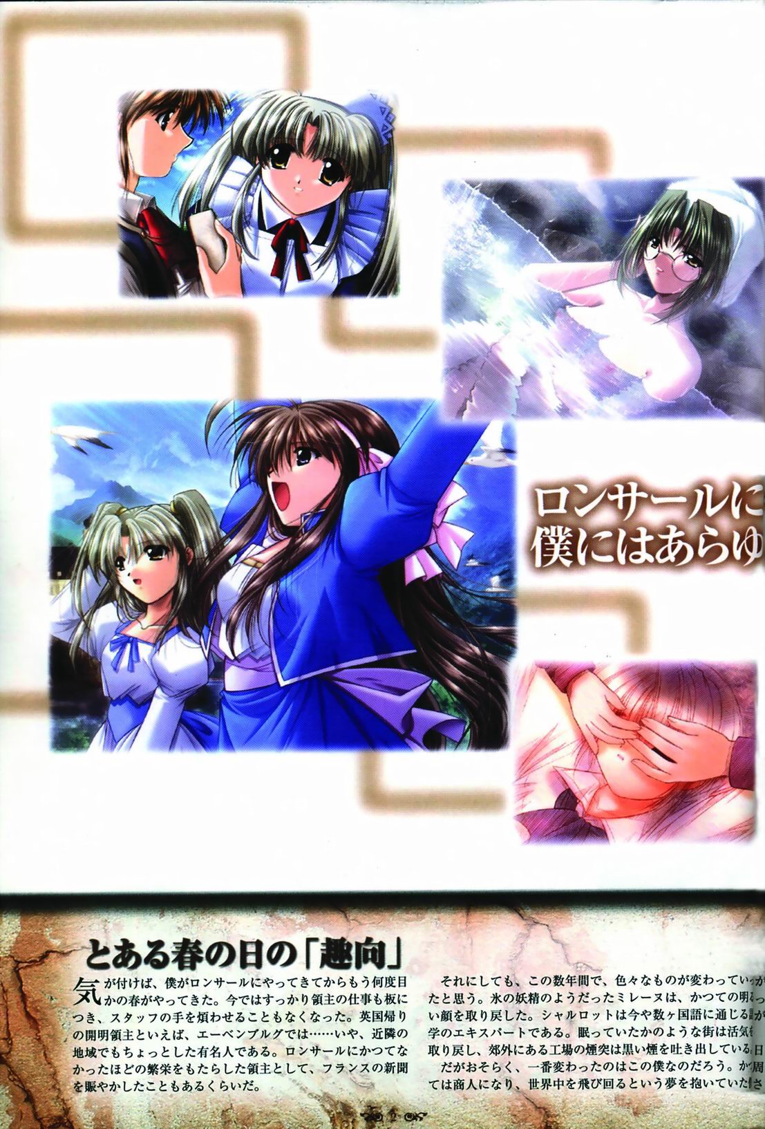 Preview page 7