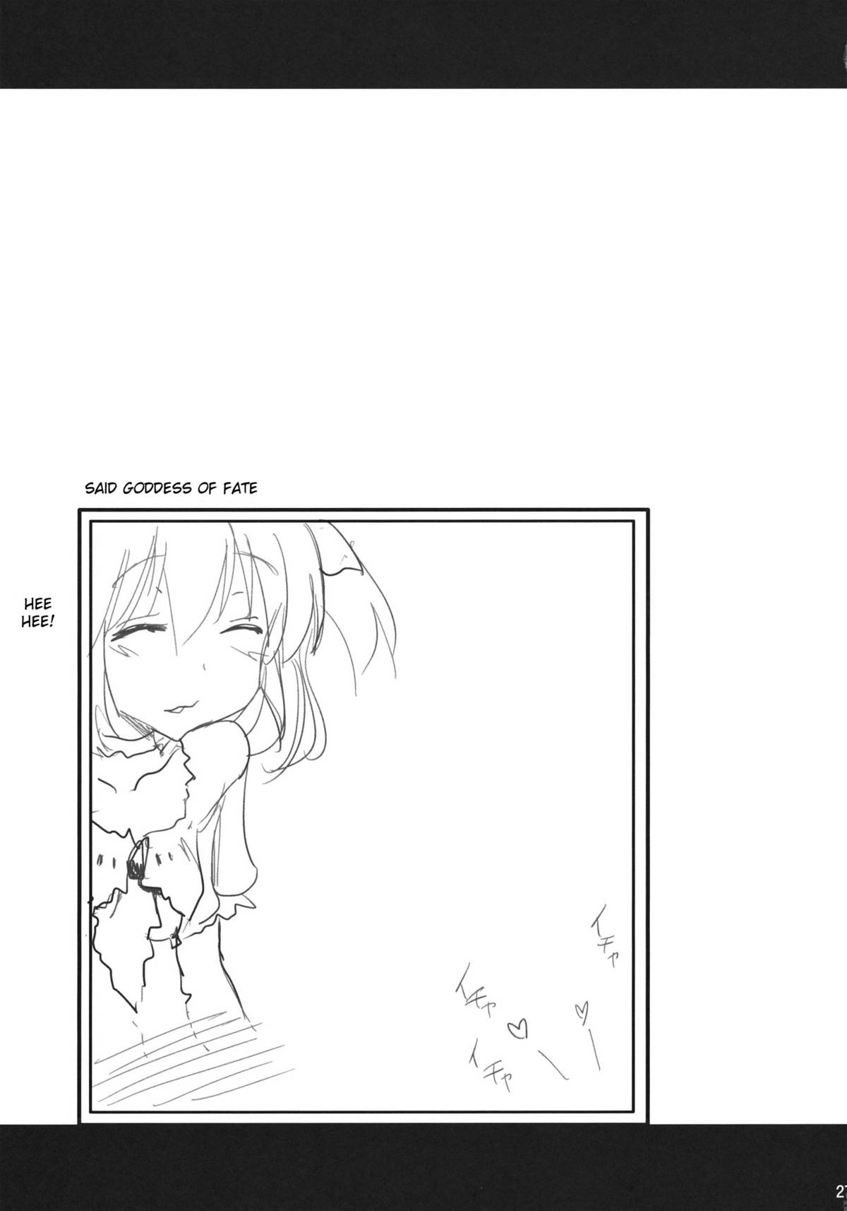 Tomoe Mami - Page 26