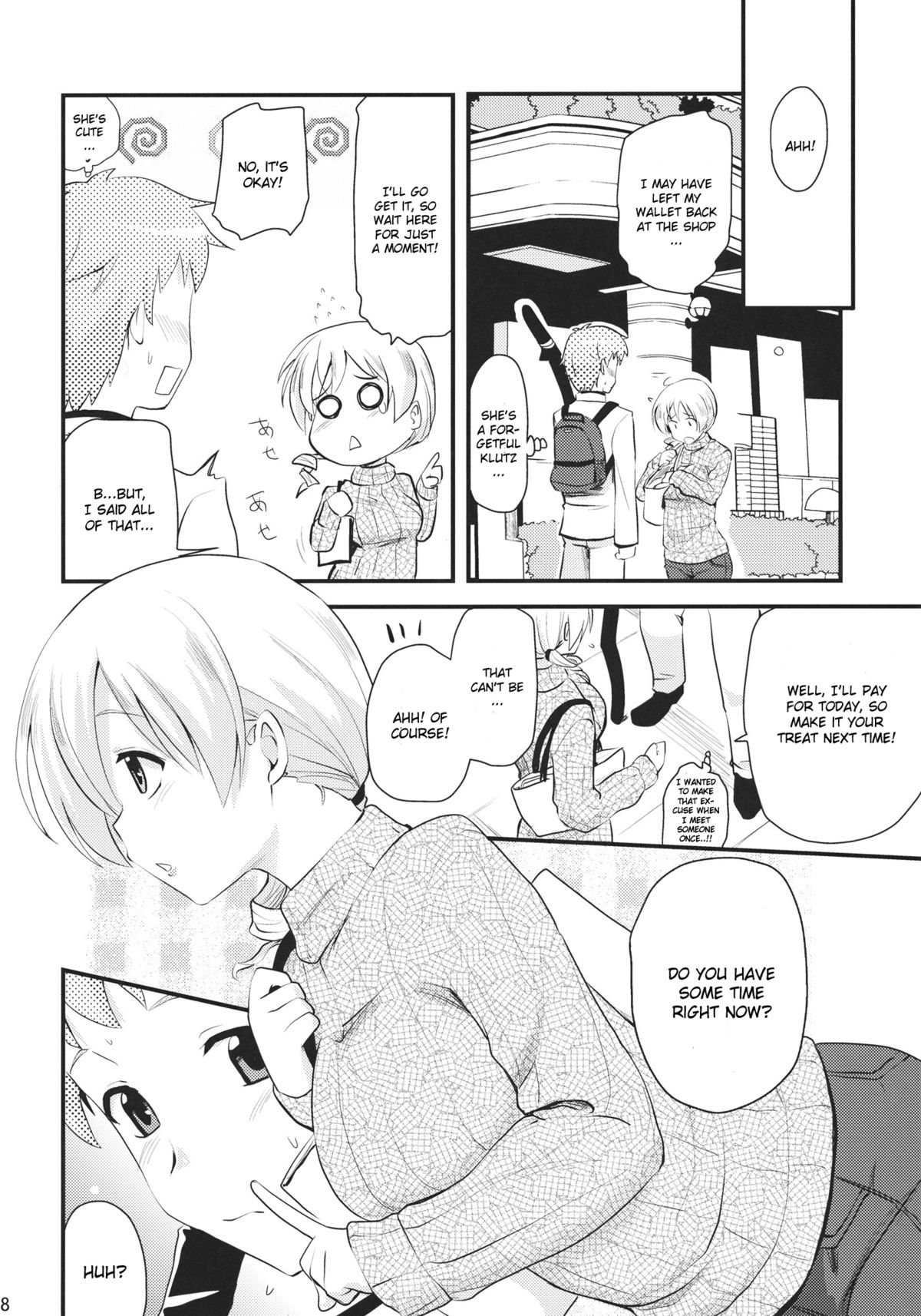 Tomoe Mami - Page 7