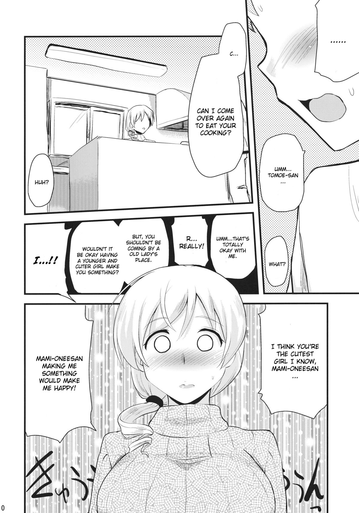 Tomoe Mami - Page 9