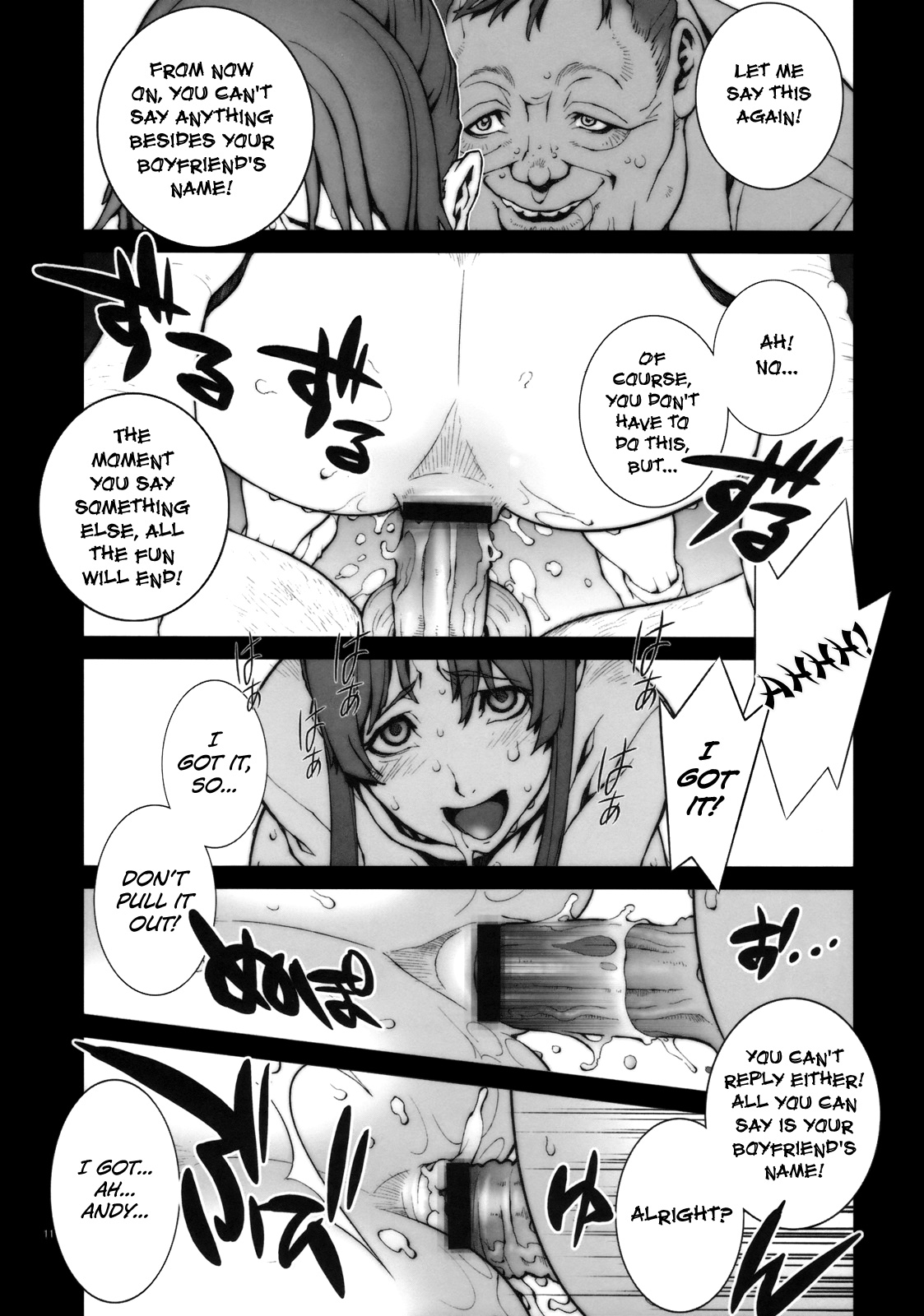 Kachousen - Page 12