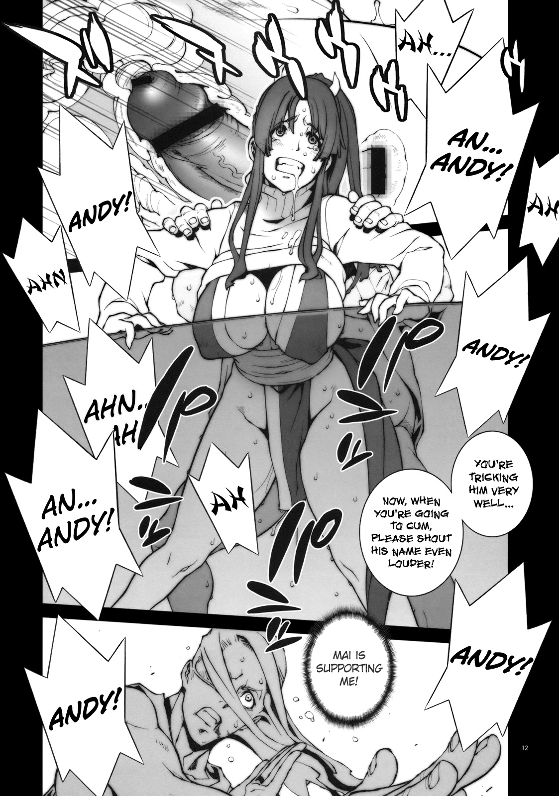 Kachousen - Page 13
