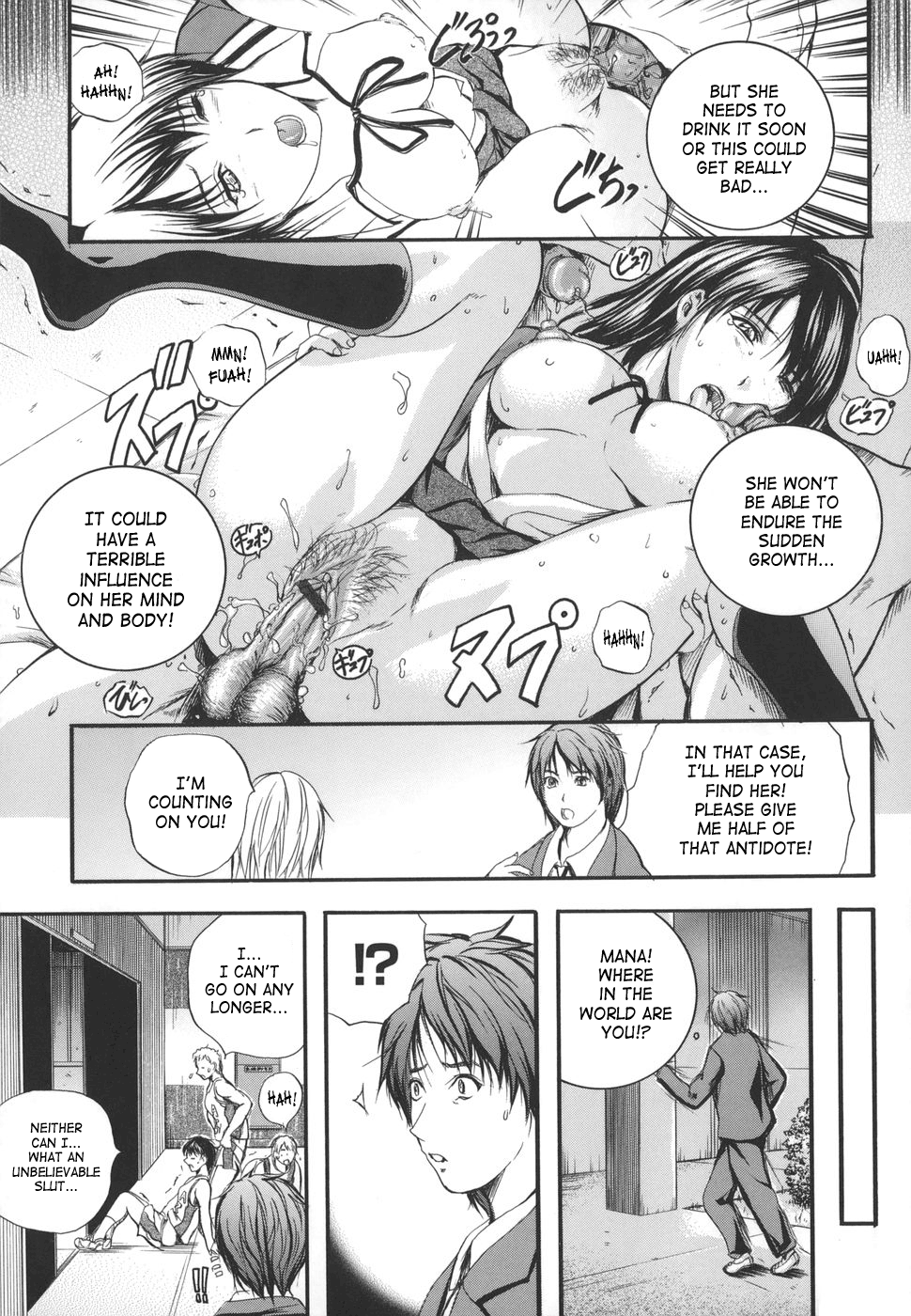 W-Body - Page 198
