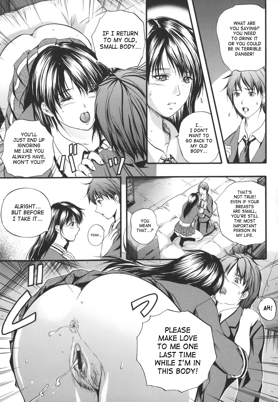 W-Body - Page 200