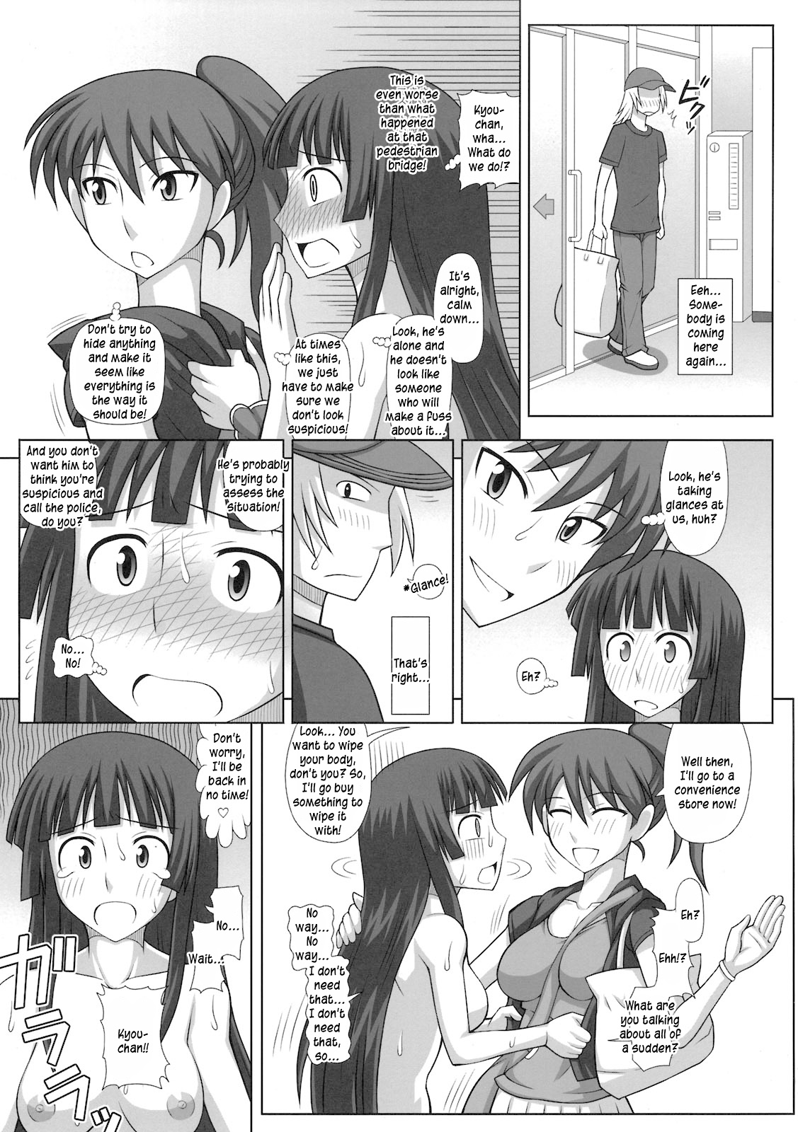 Futa Roma Plus 2 - Page 19