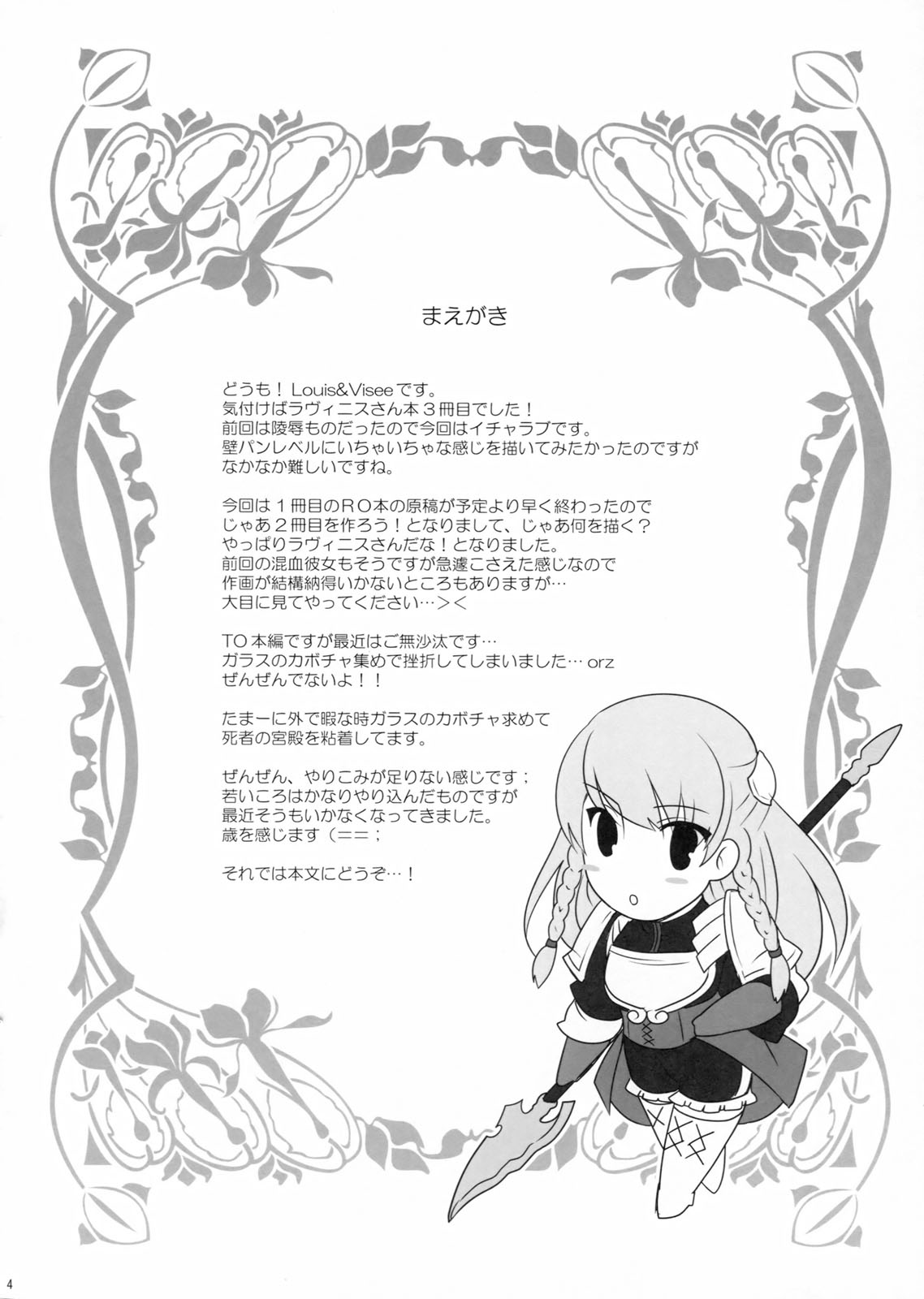 Preview page 4