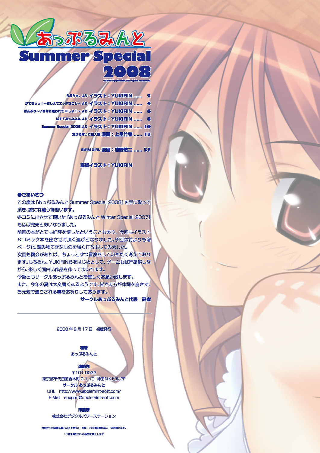 Preview page 2
