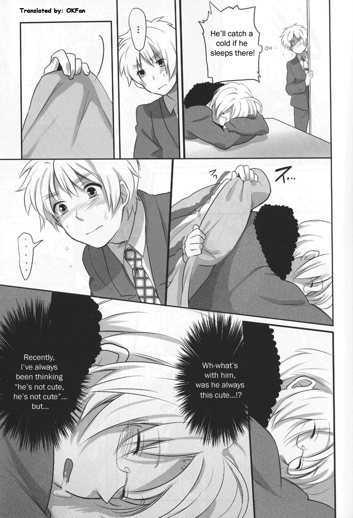 CUTE HERO - Page 14