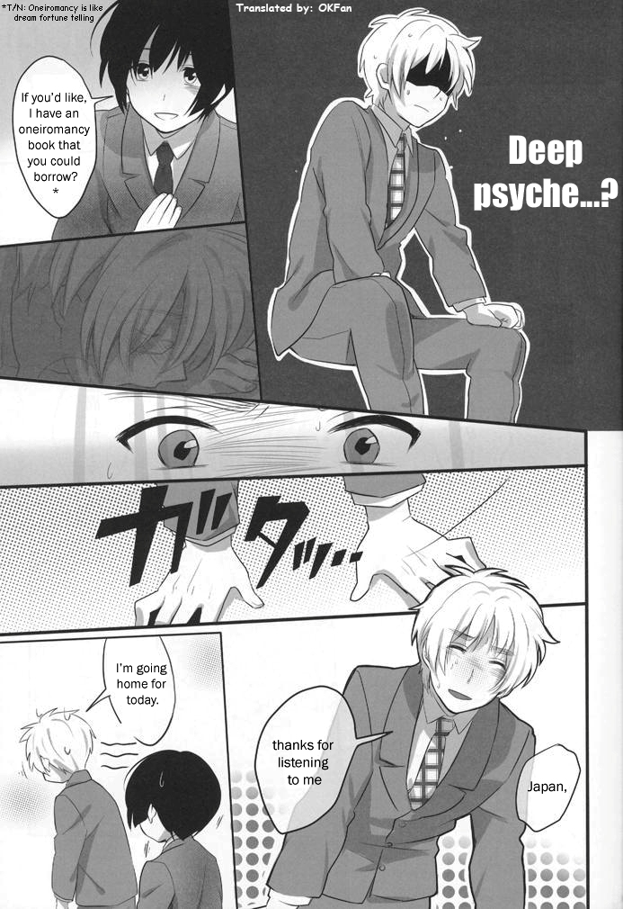 CUTE HERO - Page 18