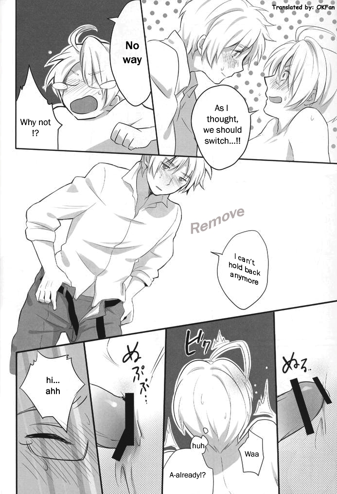 CUTE HERO - Page 37