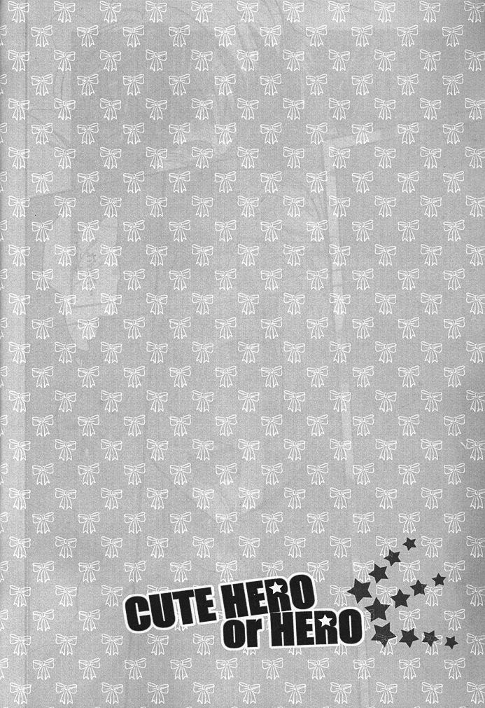CUTE HERO - Page 9