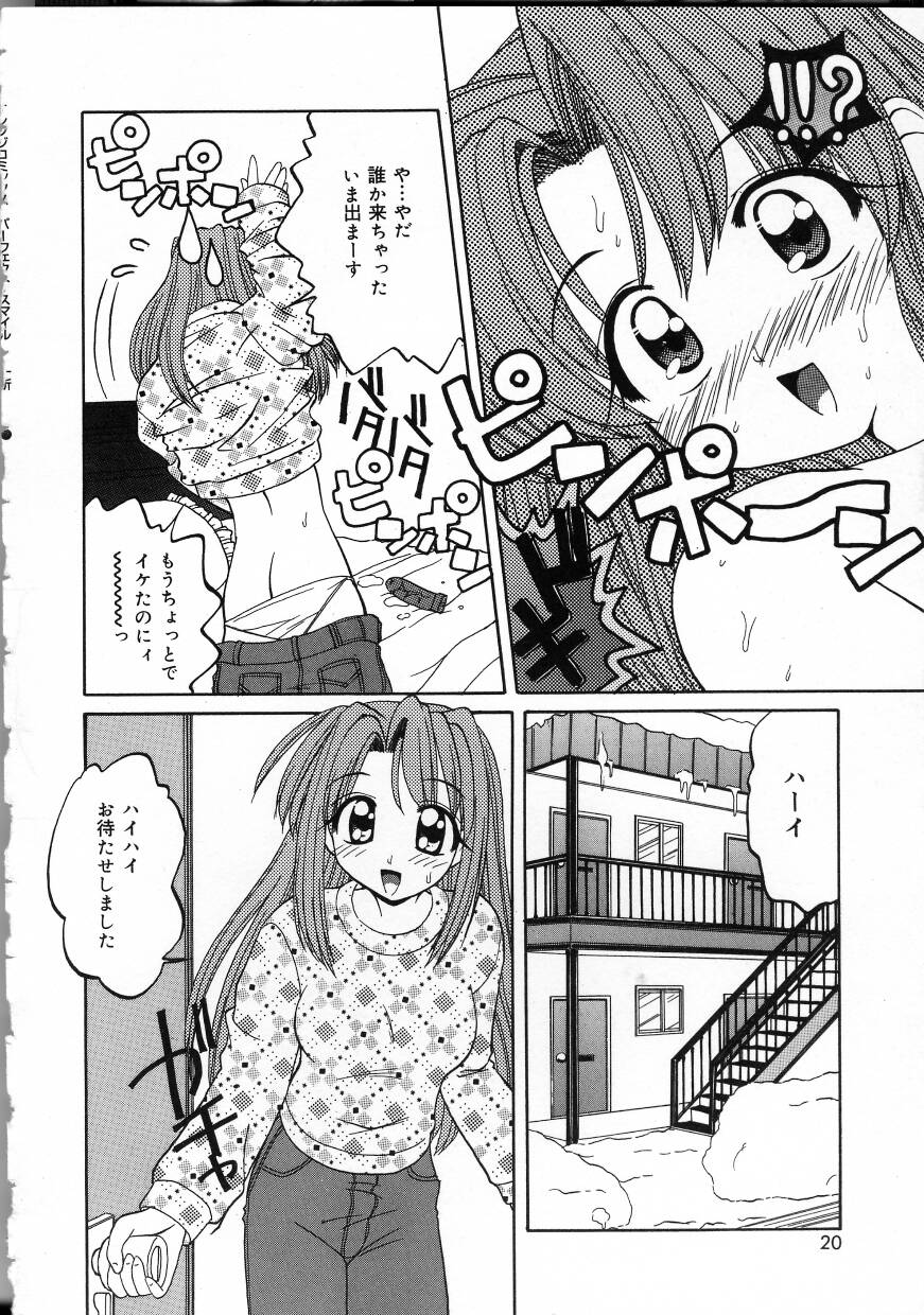 Perfect Smile - Page 20