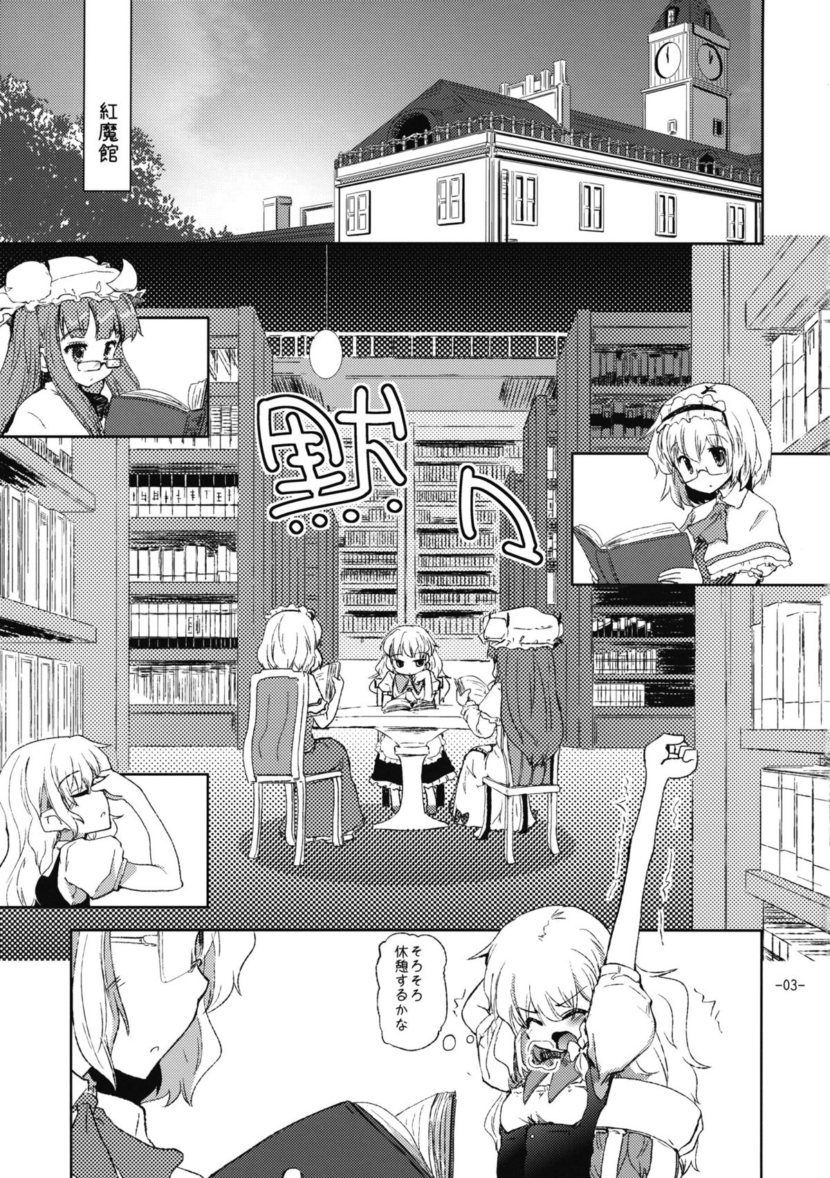 Preview page 3