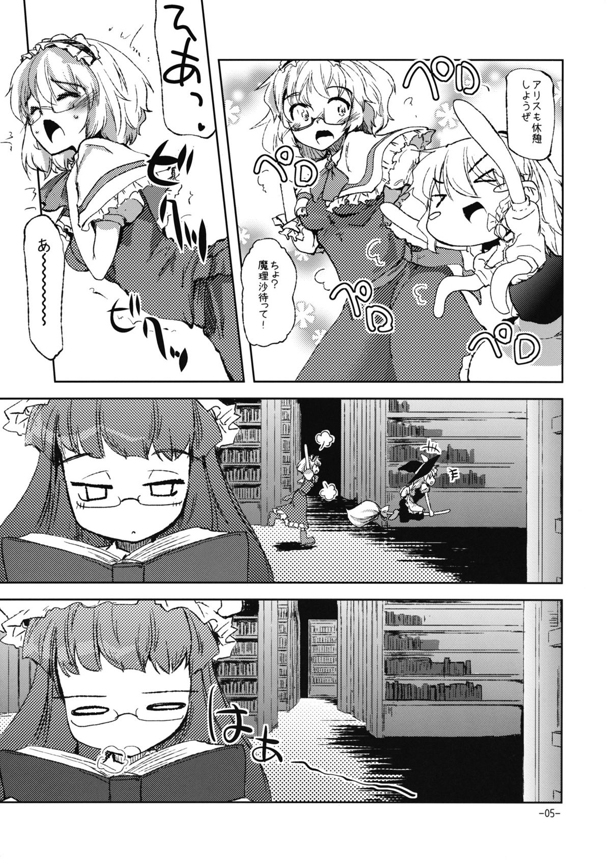 Preview page 5