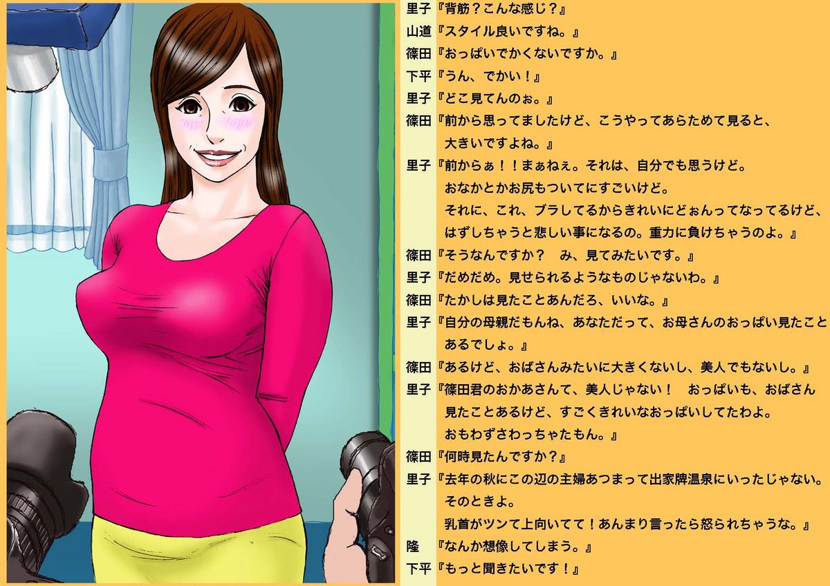 Preview page 6