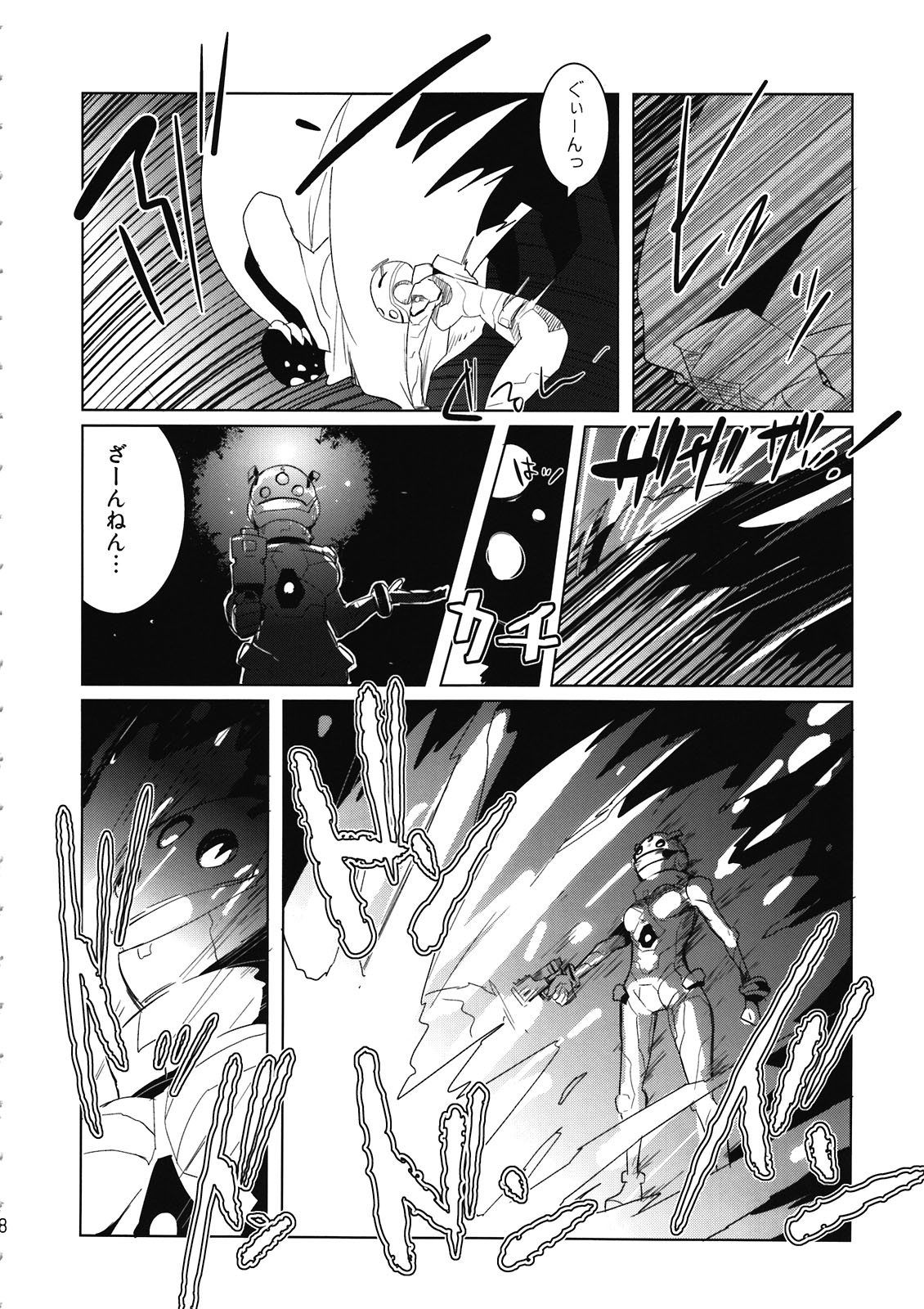 Preview page 8