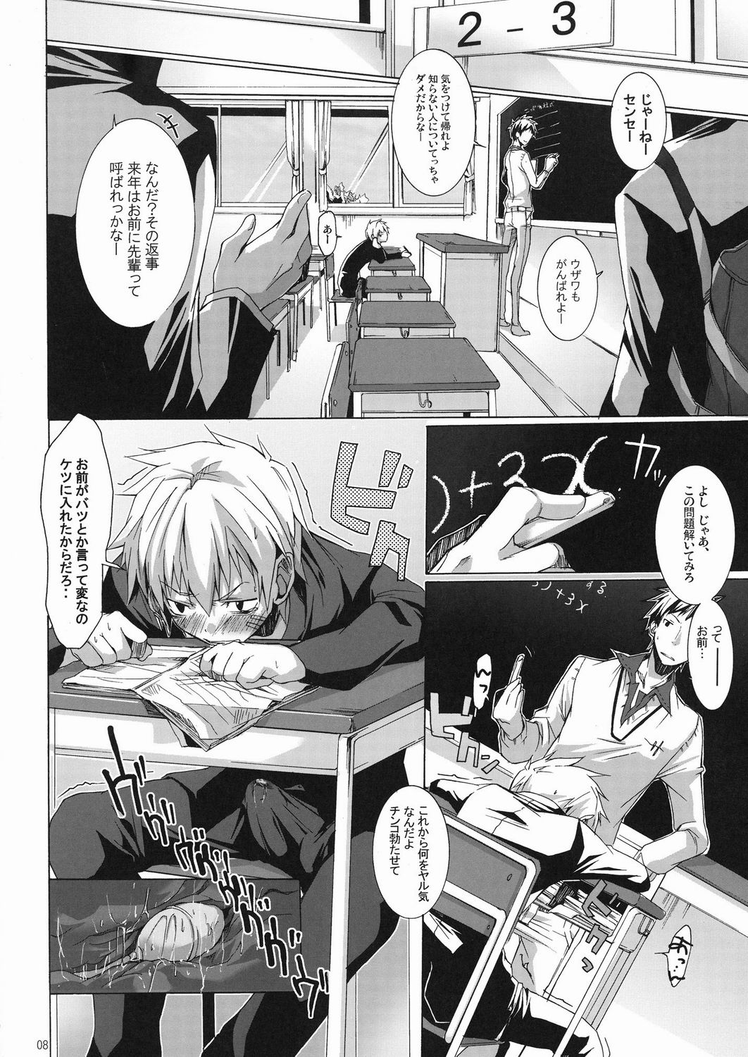 Preview page 7