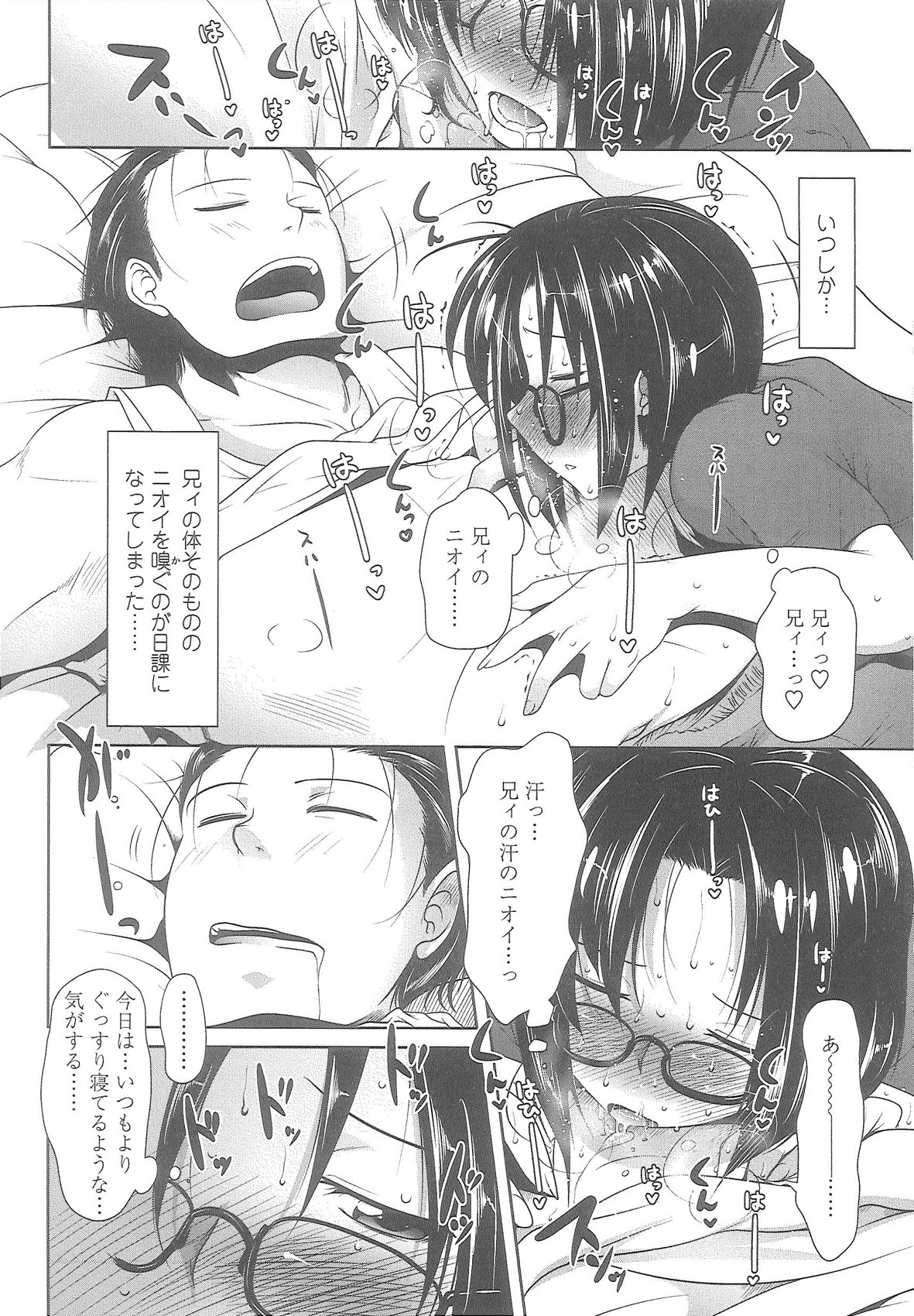 Love Hair - Page 156