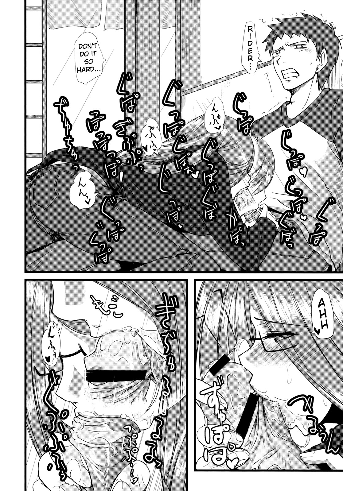 Chihadame. - Page 15