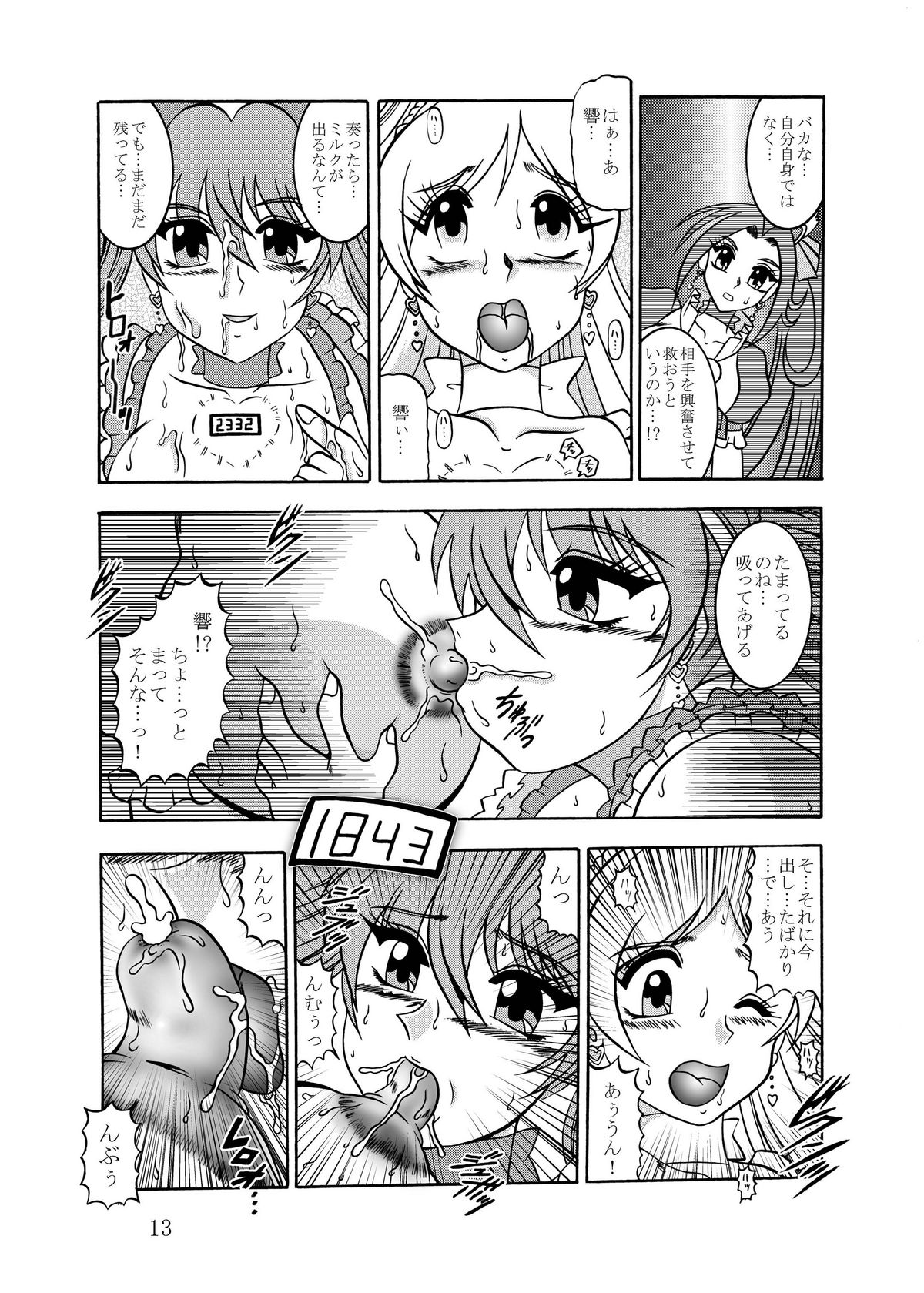 Kyouen ~Danger MELODY - Page 13