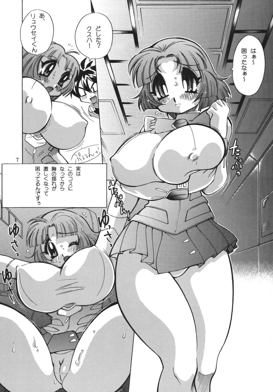 Preview page 6