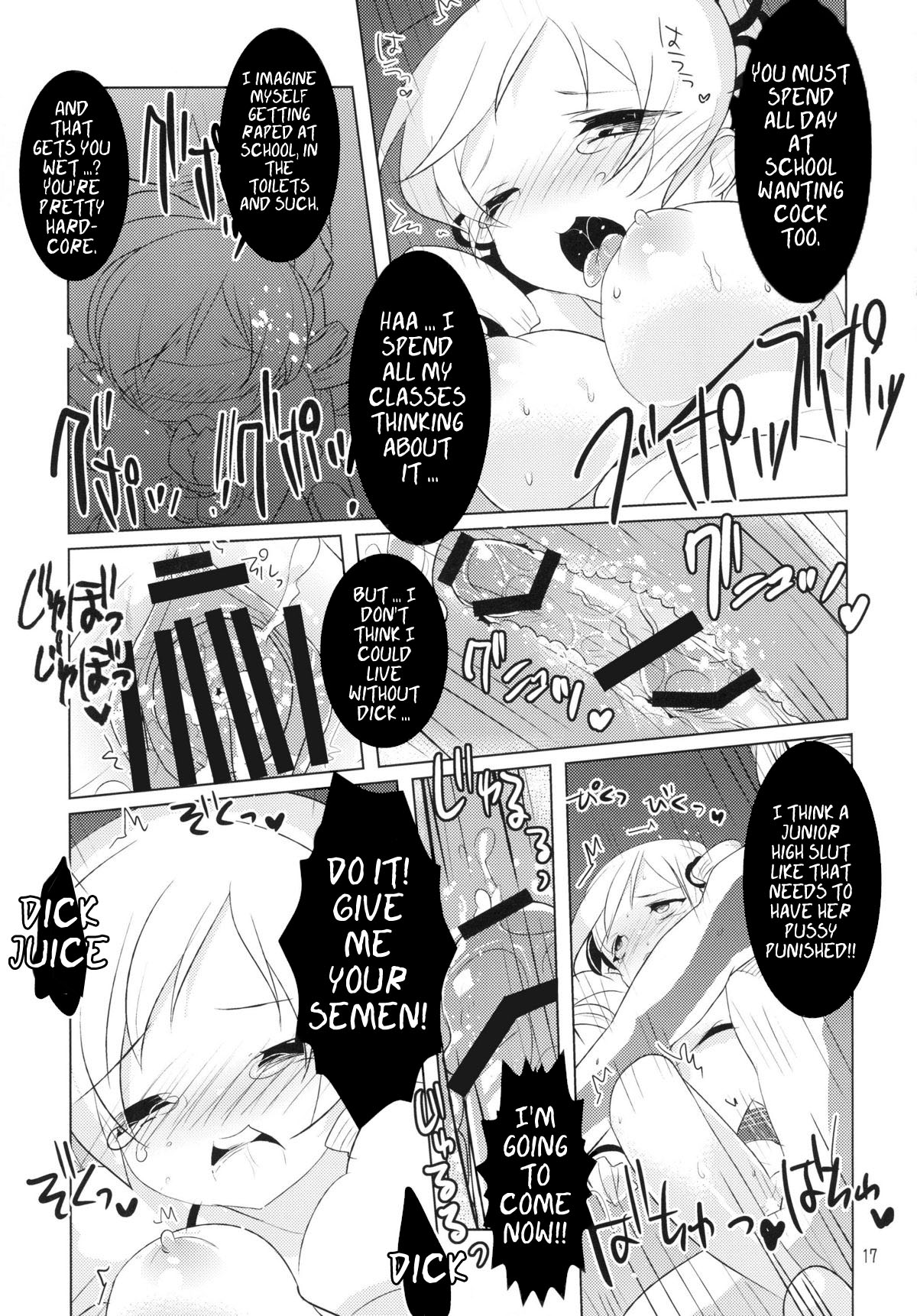 All I Need Is Love - Page 18