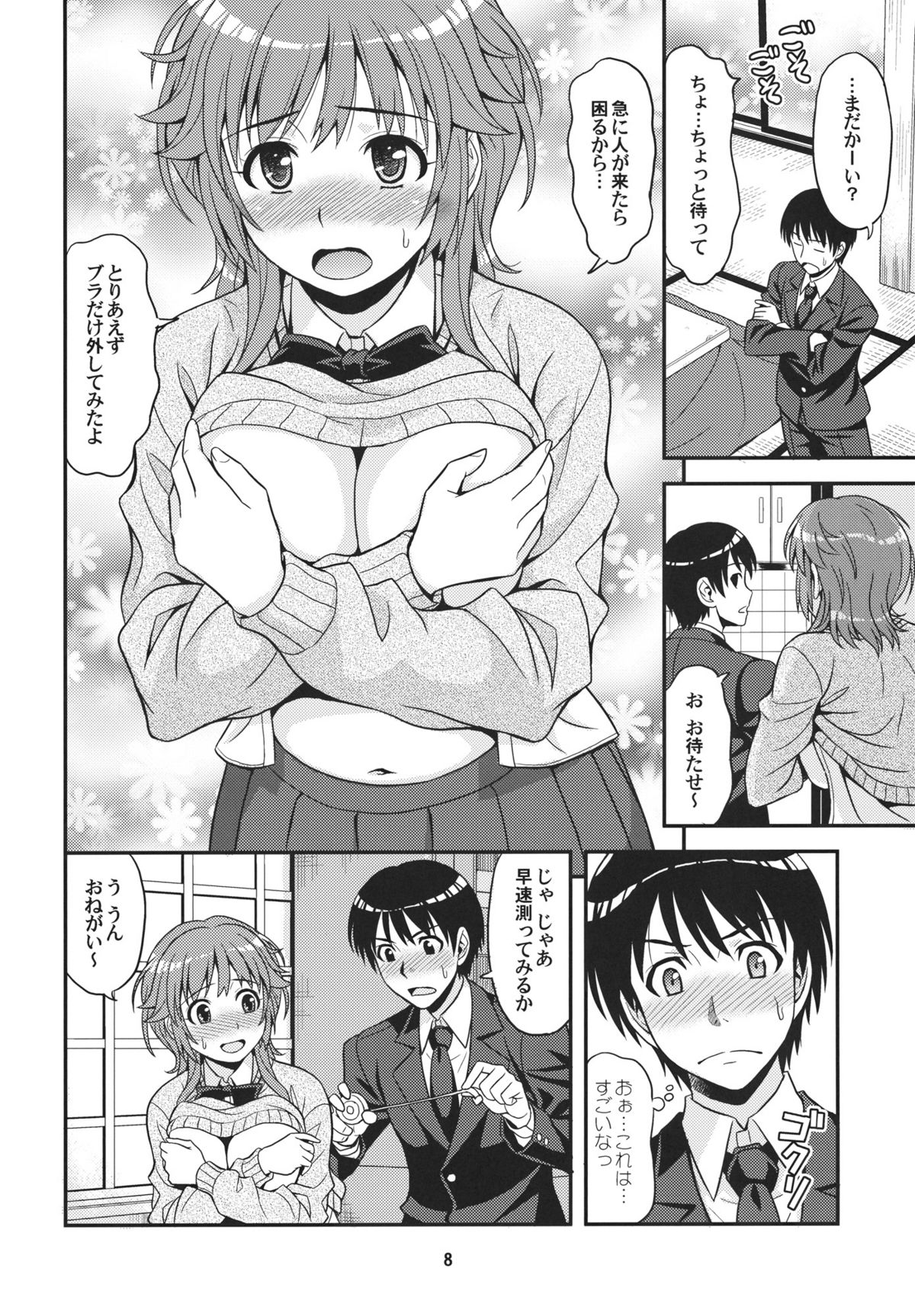 Preview page 7