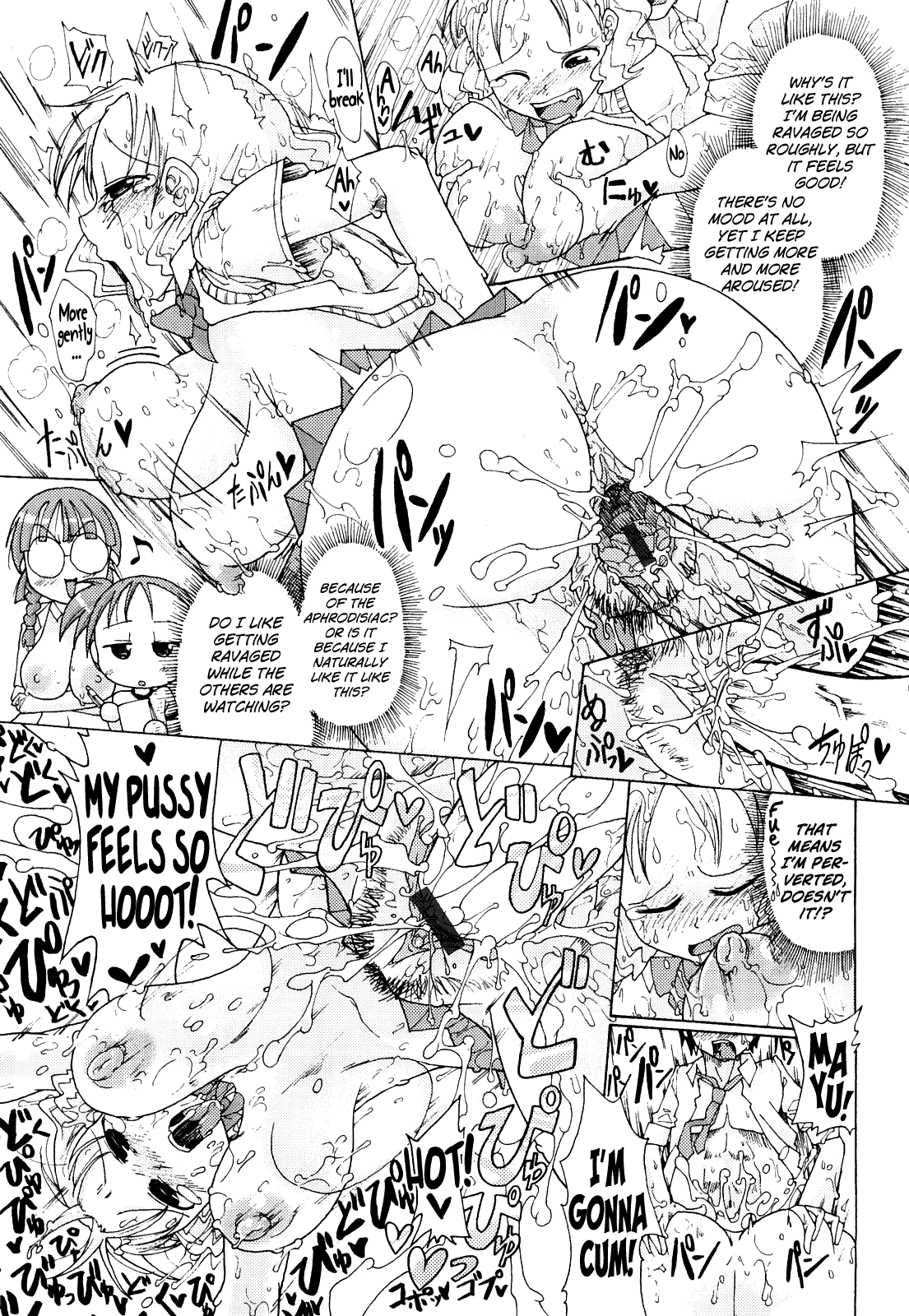 Niku☆Jiru Ch. 11 - Page 9