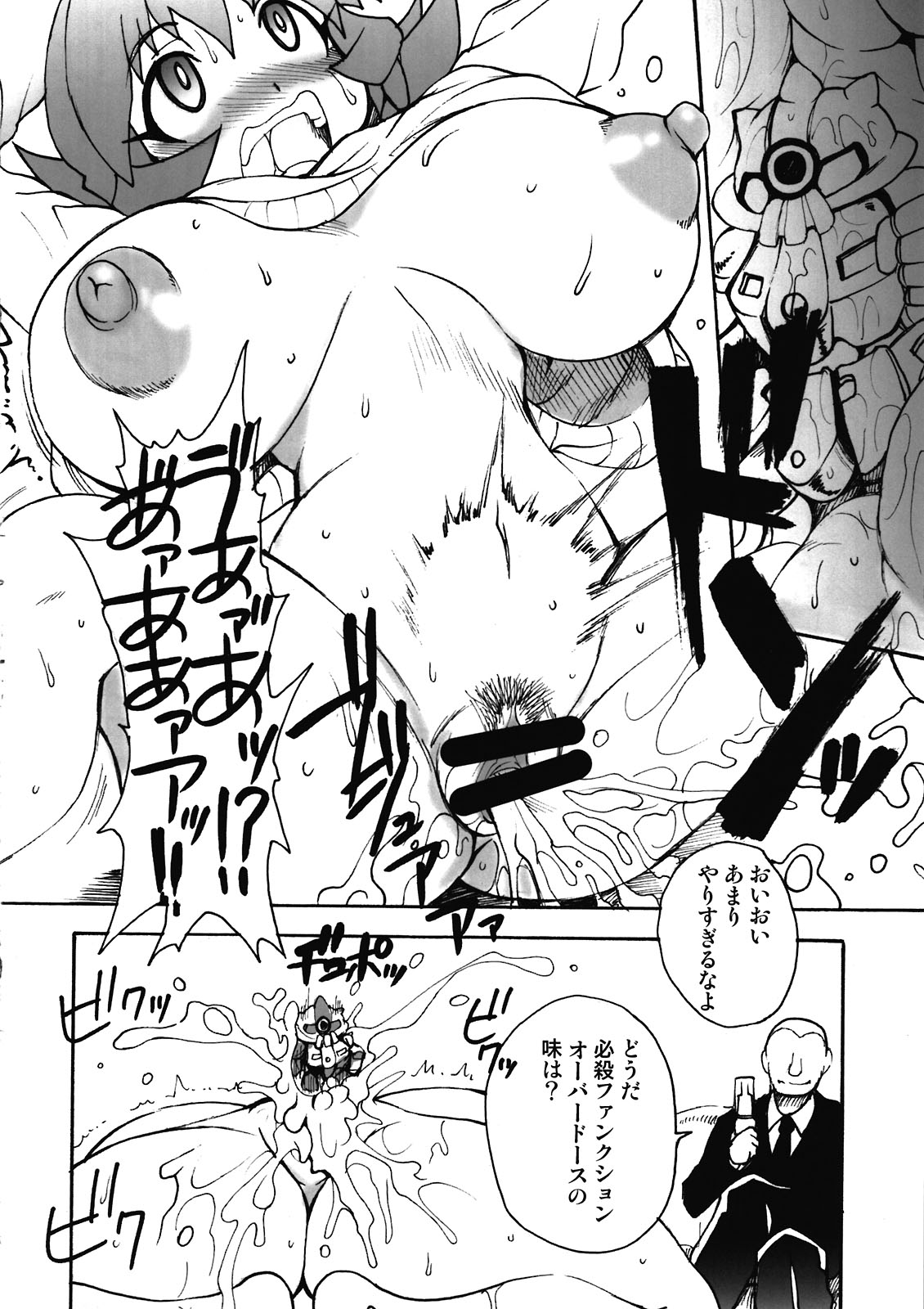 UNLIMITED Boost - Page 14