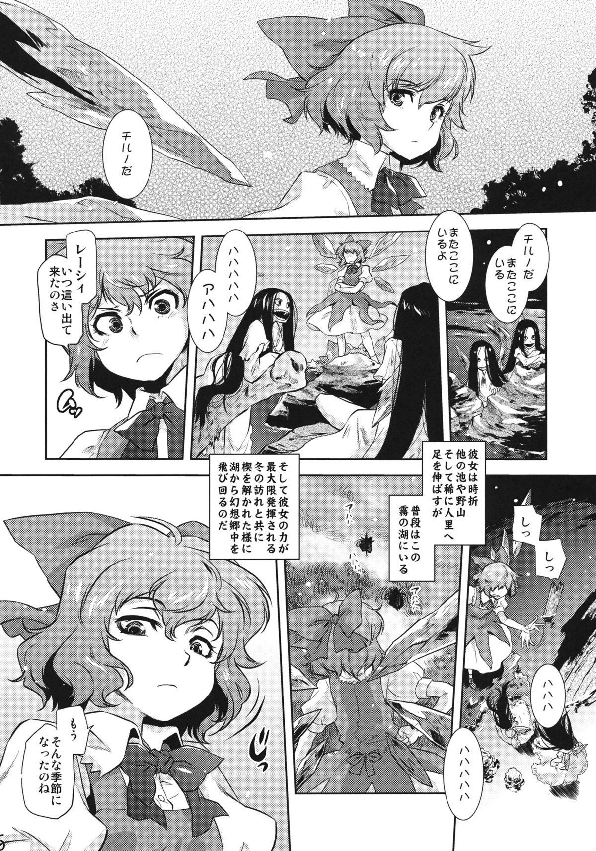 Preview page 5