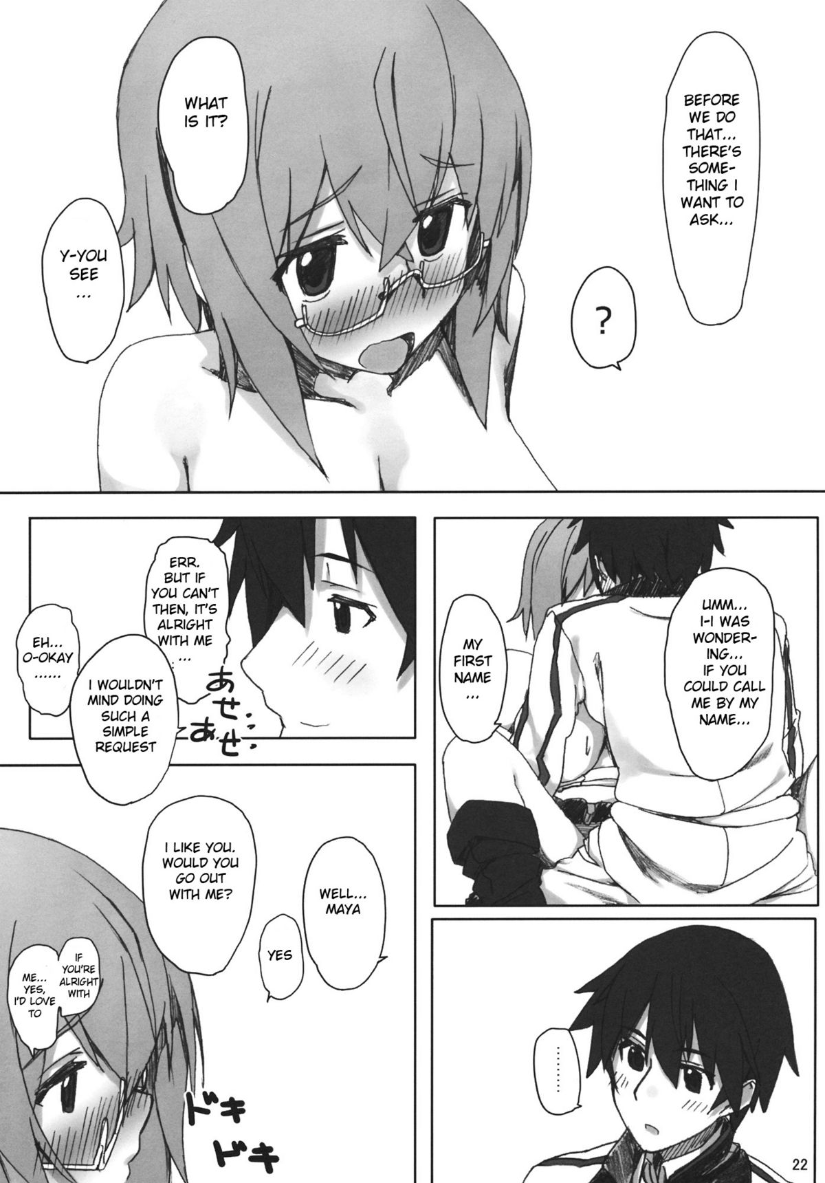 YIH - Page 21