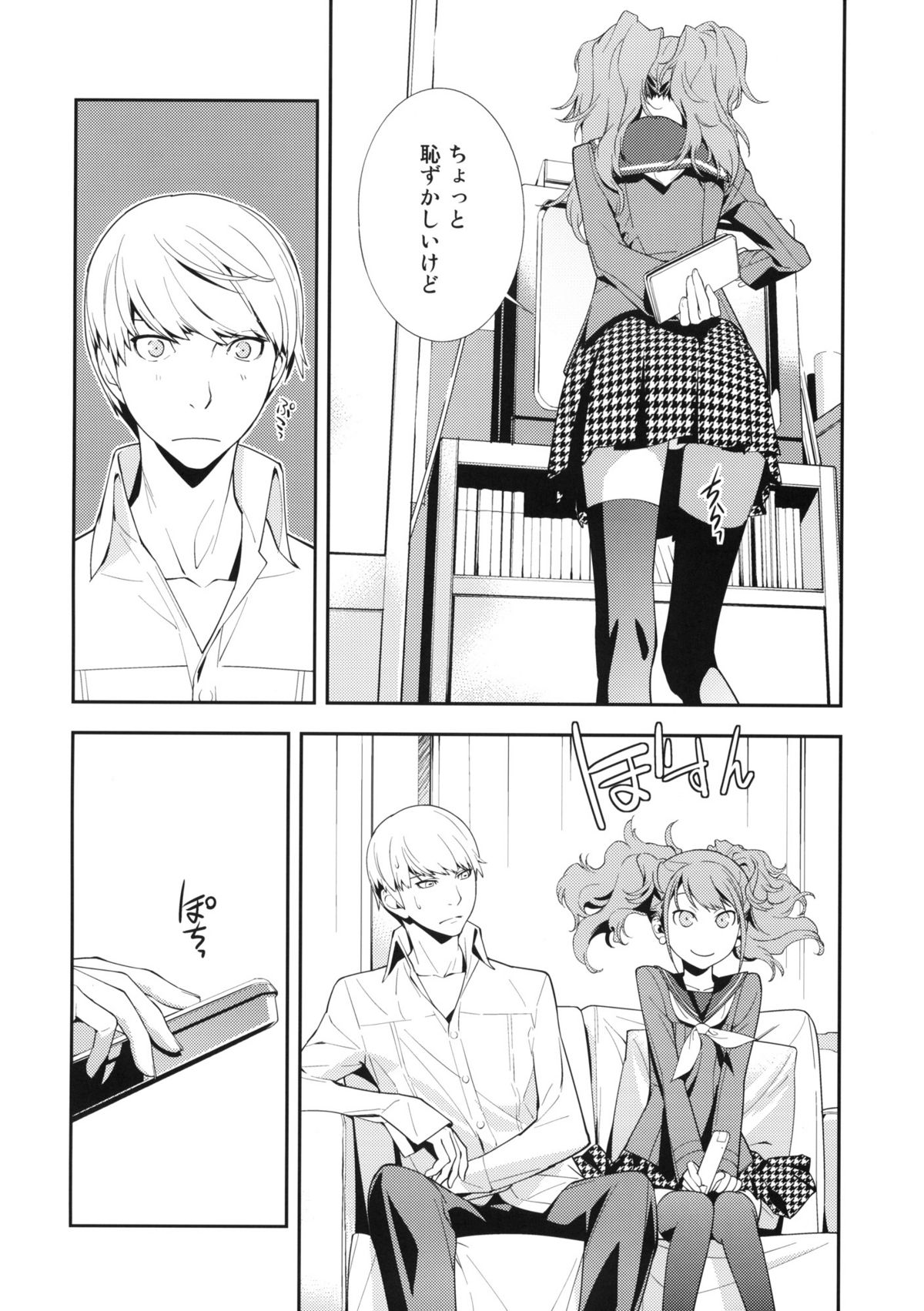 Preview page 5